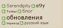 Opera 11.11 TagCloud